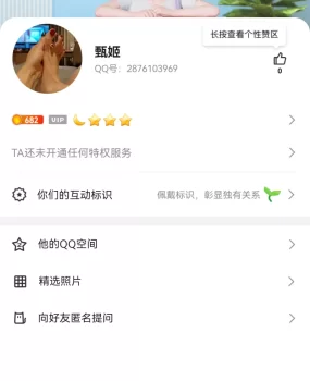 骗子SM，大家注意