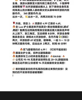 江门服务很好的洗浴中心