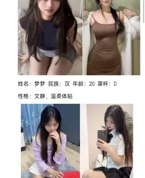 哈尔滨高颜值服务好楼凤
