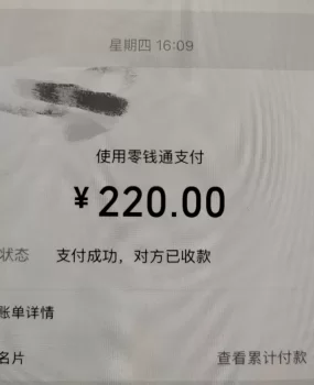 真消费才敢说真话，汉口