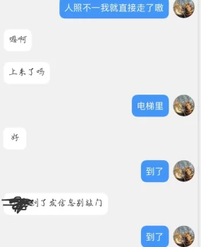 高质量个人