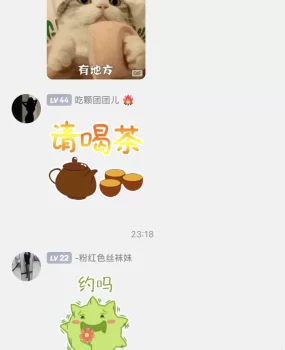 潍坊约炮QQ群（真实有效）