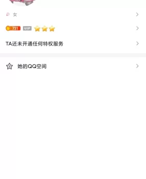 曝光骗子一个
