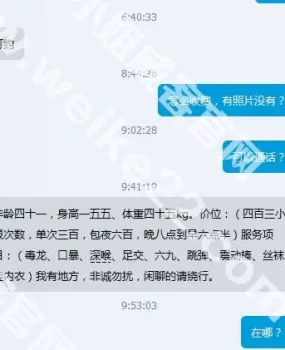 验证熟女一名活好价格实惠