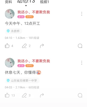 22岁年轻女孩