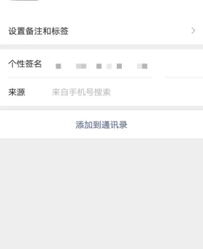 自称模特经济人的骗子