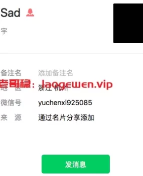 杭州高二兼职